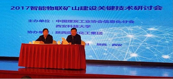 陜西省人大副主任李金柱發(fā)言.jpg 陜西省人大副主任李金柱發(fā)言.jpg